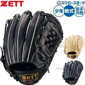 �싅 �O���[�u �d�� �[�b�g �[�������X�e�[�W ��O���[�u �O���u ��p ����p �s�b�`���[�p �����p ���� ���N�p �W���j�A�p �q���p BJG712630 ZETT �싅�p�i�X�����[�X�|�[�c