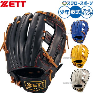 �싅 �O���[�u �d�� �[�b�g �O�����h�q�[���[ ��O���[�u �O���u ��p �I�[�����E���h�p ���� ���N�p �W���j�A�p �q���p BJG762620 ZETT �싅�p�i�X�����[�X�|�[�c