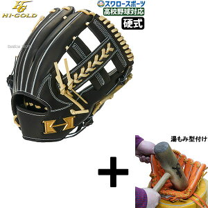 y݌^t/A㕥s z싅 nCS[h d Ou O[u S ێp Vp dO[u Z싅Ή Ep d싅 dp KKG2504 Hi-Gold NX}Xv[