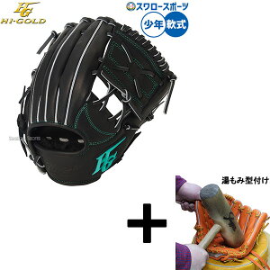 _4E5Si|Cg10{^ y݌^t/A㕥s z싅 O[u  nCS[h O[u Ou p Np WjAp qp RKG-01SM HI-GOLD 싅piX