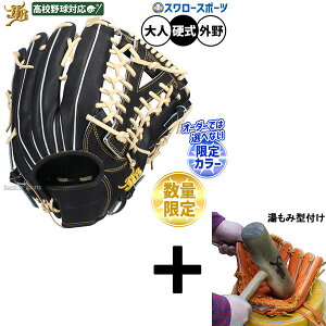 y݌^t/A㕥s z싅 ajbO[u dO[u aJB Ou dp Z싅Ή Op xI胂f  lp ʗp JB25-009NBK 싅piX[X|