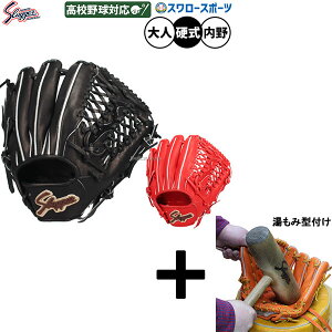 y݌^t/A㕥s z싅 vۓcXbK[ dO[u Ou p Ep Z싅Ή ێ Oێ V ZJh T[h V[g  KSG-MP5 KUBOTA SLUGGER 