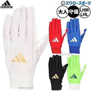 �싅 �A�f�B�_�X ��� ����p��� 2026���f�� ������ ����p ���� ����p �Ў�p ��l�p ��ʗp LBG605 adidas �싅�p�i�X�����[�X�|�[�c