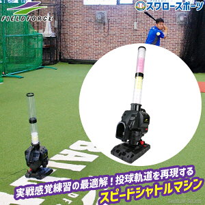 싅 tB[htH[X g[jO Xs[hVg}V FSSM-221AD Fieldforce NX}Xv[g 싅pi X[X|[c