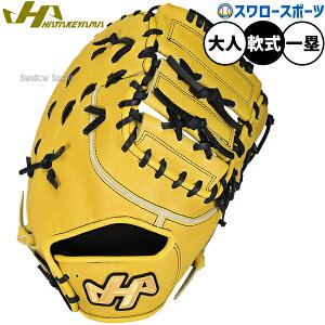 싅 n^P} ~bg t@[Xg~bg p ێp t@[Xg  lp ʗp PRO-F1 HATAKEYAMA 싅piX[X|[c