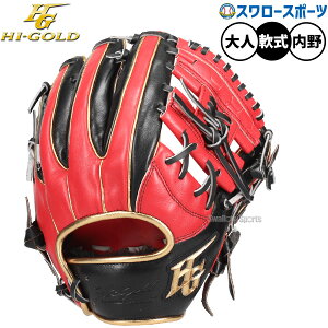 _1:|Cg5{Ώۏi^ 싅 O[u  nCS[h ȋ O[u Ou p p lp ʗp OKG-1206 HI-GOLD 싅piX[X|[c