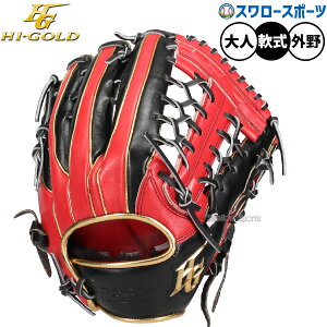 싅 O[u  nCS[h ȋ O[u Ou p Op lp ʗp OKG-1209 HI-GOLD 싅piX[X|[c