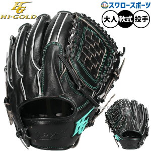 싅 O[u  nCS[h ȋ O[u Ou p p sb`[p lp ʗp OKG-8101 HI-GOLD 싅piX[X|[c