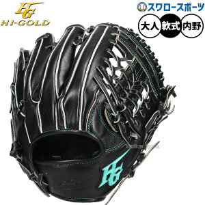 싅 O[u  nCS[h ȋ O[u Ou p  I[Ehp lp ʗp OKG-8105 HI-GOLD 싅piX[X|[c