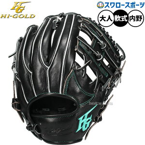 싅 O[u  nCS[h ȋ O[u Ou p p lp ʗp OKG-8106 HI-GOLD 싅piX[X|[c