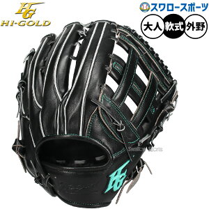 싅 O[u  nCS[h ȋ O[u Ou p Op lp ʗp OKG-8109 HI-GOLD 싅piX[X|[c