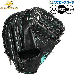 싅 O[u  nCS[h ȋ ~bg Lb`[~bg p ߎp Lb`[ lp ʗp OKG-810M HI-GOLD 싅piX[X|[c