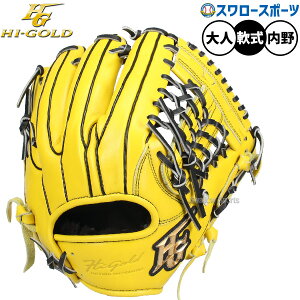 싅 O[u  nCS[h ȋ O[u Ou p p I[Ehp lp ʗp OKG-9105 HI-GOLD 싅piX[X|[c