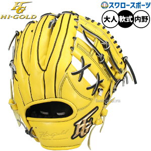 싅 O[u  nCS[h ȋ O[u Ou p p lp ʗp OKG-9106 HI-GOLD 싅piX[X|[c