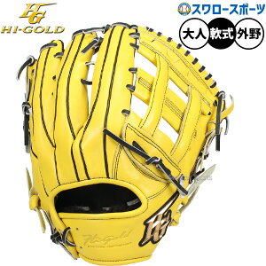 싅 O[u  nCS[h ȋ O[u Ou p Op lp ʗp OKG-9109 HI-GOLD 싅piX[X|[c