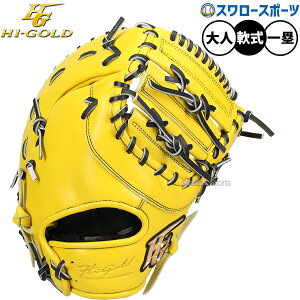 싅 O[u  nCS[h ȋ ~bg t@[Xg~bg p ێp t@[Xg lp ʗp OKG-910F HI-GOLD 싅piX[X|[c