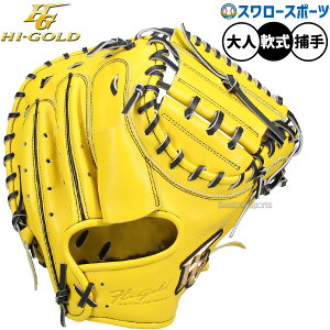 싅 O[u  nCS[h ȋ ~bg Lb`[~bg p ߎp Lb`[ lp ʗp OKG-910M HI-GOLD 싅piX[X|[c