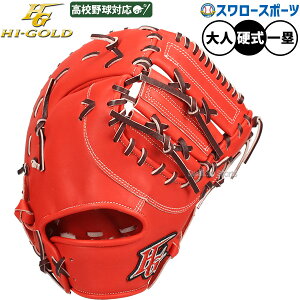 _1:|Cg5{Ώۏi^ 싅 nCS[h d~bg t@[Xg~bg dp ێp t@[Xg Z싅Ή  lp ʗp SKG-400F HI-GOLD 싅piX[X|[c