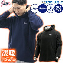 楽天市場】久保田スラッガー パーカーの通販