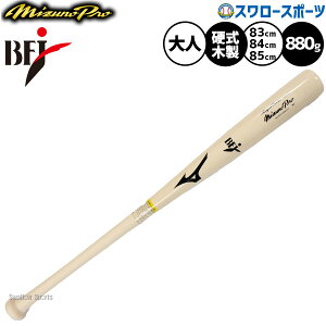 싅 ~Ym ~Ymv obg dؐobg d싅 dp BFJ}[N 83cm 84cm 85cm 880g  lp ʗp 1CJWH267 MIZUNO 싅pi X[X|[c