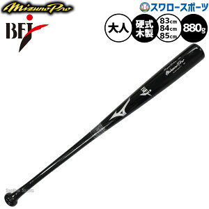 _20Si|Cg{^ 싅 ~Ym ~Ymv obg dؐobg d싅 dp BFJ}[N 83cm 84cm 85cm 880g  lp ʗp 1CJWH268 MIZUNO 싅pi X[X|[c