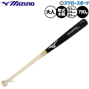 _20Si|Cg{^ 싅 ~Ym obg ؐobg 싅 p 83cm 84cm 85cm 790g  lp ʗp 1CJWR152 MIZUNO 싅pi X[X|[c