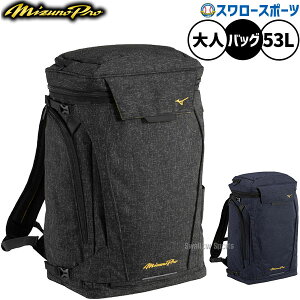 �_15��:�|�C���g5�{�^ �싅 �~�Y�m �~�Y�m�v�� �o�b�O �I�[���C�������o�b�N�p�b�N �����b�N 53L ��l�p ��ʗp ��e�� ��^ 1FJDD000 MIZUNO �싅�p�i�X�����[�X�|�[�c