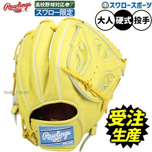 y󒍐Yzyԕisz4㔭\ 싅 [OX  d Ou O[u l  I[_[Ou p Ep Z싅Ή sb`[p  dp d