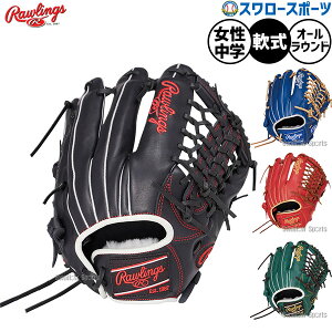 �싅 �O���[�u � ���[�����O�X HOH ��O���[�u �O���u ��p �I�[�����E���h�p ���w�싅 ���q�싅 ���w���p ���w�싅 GR6HEEN650 RAWLINGS �싅�p�i�X�����[�X�|�[�c