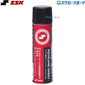 野球 SSK 軟化オイル グローブ用 メンテナンス グラブ用軟化オイル スプレー式 65ml DANGANCOSME DC20 エスエスケイ 野球用品スワロースポーツ