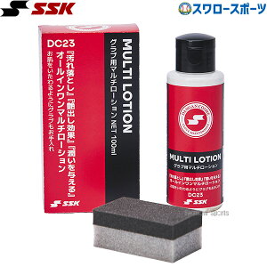 �_19���E20������N�[�|���^ �싅 SSK �����e�i���X �O���u�p�}���`���[�V���� DANGANCOSME DC23 �G�X�G�X�P�C �싅�p�i�X�����[�X�|�[�c