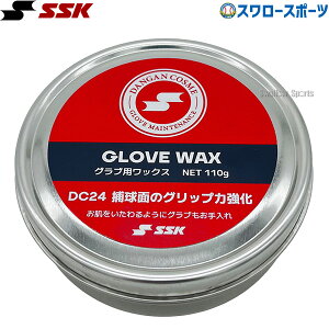 �싅 SSK �����e�i���X �O���u�p���b�N�X DANGANCOSME DC24 �G�X�G�X�P�C �싅�p�i�X�����[�X�|�[�c