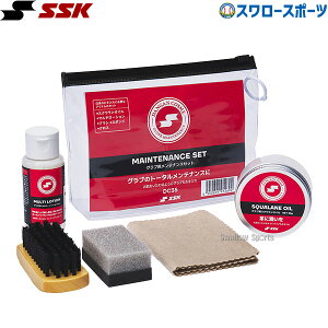 �_19���E20������N�[�|���^ �싅 SSK �O���u�����e�i���X�Z�b�g ���ꗎ�Ƃ� �����e�i���X DANGANCOSME DC35 �G�X�G�X�P�C �싅�p�i�X�����[�X�|�[�c