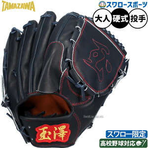 싅 V ^}U dO[u Ou dp p sb`[p X[ lp ʗp 30.0cm TKG-11ADNBSW TAMAZAWA 싅pi X[X|[c