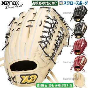 싅 UibNX dO[u Ou ݌^t gXg x[VbNC O Op HN1^ Z싅Ή BHG25HN1TKZ XANAX 싅pi X[X|[c