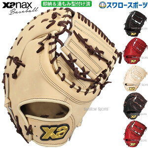 _1:|Cg5{Ώۏi^ 싅 UibNX  t@[Xg~bg  t@[Xg~bg 싅 gXgV[Y t@[Xg ێp ݌^t BRF25FL1T XANAX 싅pi X