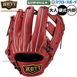 _20Si|Cg{^ 싅 [bg vXeC^X dO[u Ou dp Z싅Ή gI^Cv p lp ʗp BPROG261 ZETT 싅piX[X|[c