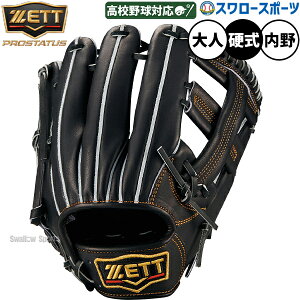 _20Si|Cg{^ 싅 [bg vXeC^X dO[u Ou dp Z싅Ή gI^Cv p lp ʗp BPROG261 ZETT 싅piX[X|[c