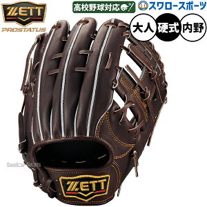 _20Si|Cg{^ 싅 [bg vXeC^X dO[u Ou dp Z싅Ή cI^Cv p lp ʗp BPROG565 ZETT 싅piX[X|[c