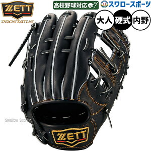 _20Si|Cg{^ 싅 [bg vXeC^X dO[u Ou dp Z싅Ή cI^Cv p lp ʗp BPROG565 ZETT 싅piX[X|[c