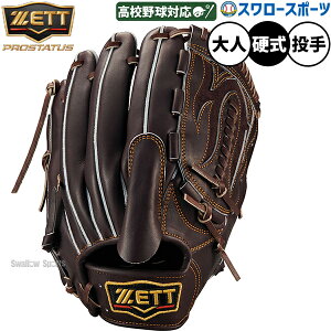 _20Si|Cg{^ 싅 [bg vXeC^X dO[u Ou dp Z싅Ή p sb`[p lp ʗp BPROG631 ZETT 싅piX[X|[c