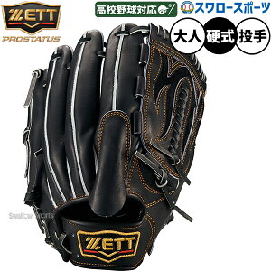 싅 [bg vXeC^X dO[u Ou dp Z싅Ή p sb`[p lp ʗp BPROG631 ZETT 싅piX[X|[c