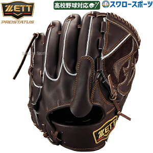 싅 [bg vXeC^X dO[u Ou dp Z싅Ή p sb`[p lp ʗp BPROG721 ZETT 싅piX[X|[c