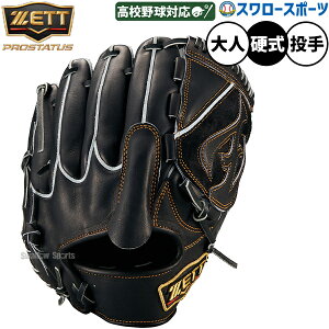 _20Si|Cg{^ 싅 [bg vXeC^X dO[u Ou dp Z싅Ή p sb`[p lp ʗp BPROG721 ZETT 싅piX[X|[c