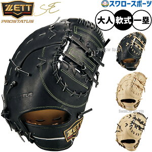 _25Si|Cg5{^ 싅 [bg vXeC^XSE ~bg t@[Xg~bg p ێp  lp ʗp BRFB333S ZETT 싅pi X[X|[c