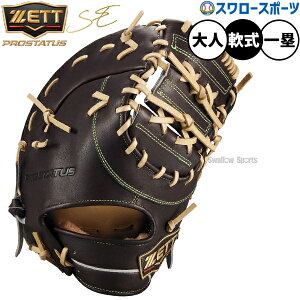 싅 [bg vXeC^XSE O[u Ou  p ێp lp ʗp BRFB333SQ ZETT 싅piX[X|[c