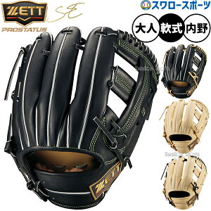 _25Si|Cg5{^ 싅 [bg vXeC^XSE O[u Ou p p g^Cv  lp ʗp BRGB265S ZETT 싅pi X[X|[c