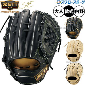 _25Si|Cg5{^ 싅 [bg vXeC^XSE O[u Ou p p c^Cv  lp ʗp BRGB564S ZETT 싅pi X[X|[c