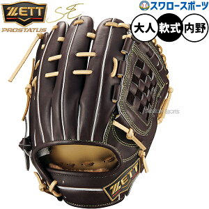 싅 [bg vXeC^XSE O[u Ou  p p lp ʗp BRGB564SQ ZETT 싅piX[X|[c