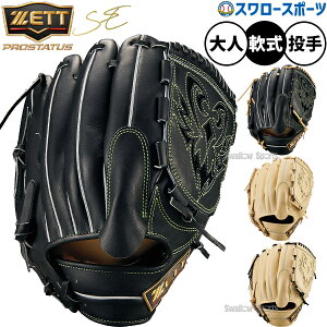 싅 [bg vXeC^XSE O[u Ou p p sb`[p lp ʗp BRGB621S ZETT 싅piX[X|[c